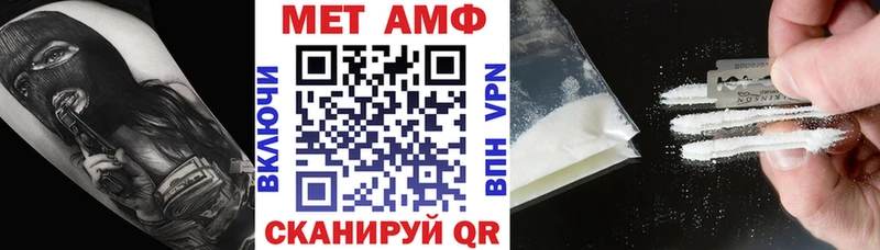omg ССЫЛКА  Мамоново  АМФЕТАМИН 98% 