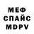 КЕТАМИН VHQ Darkreker 2020