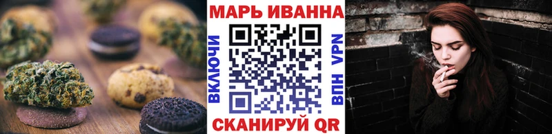 Canna-Cookies конопля  нарко площадка официальный сайт  Мамоново  omg как зайти 