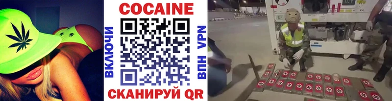 Cocaine 99% Мамоново