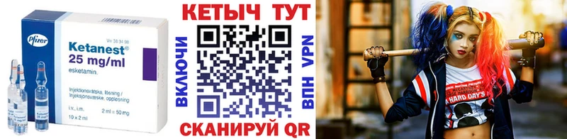мориарти клад  ОМГ ОМГ ссылки  Мамоново  Кетамин VHQ 