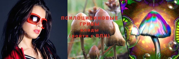 кокаин премиум Арсеньев