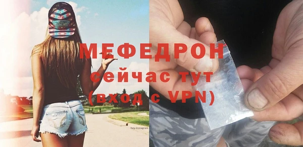 ешки Мегион