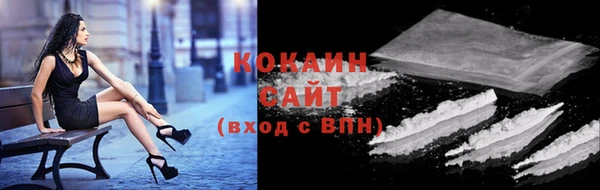 кокаин премиум Арсеньев