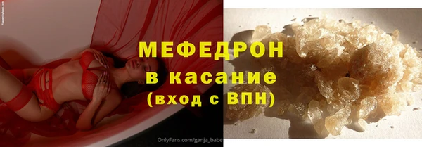кокаин премиум Арсеньев