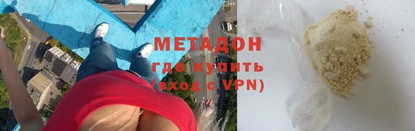 кокаин премиум Арсеньев