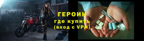 метамфетамин Лабытнанги