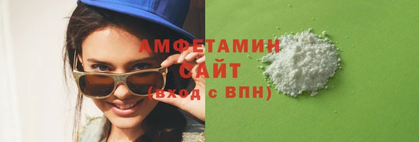 соль курить ск Армянск