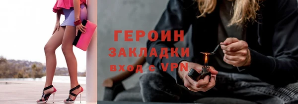 соль курить ск Армянск