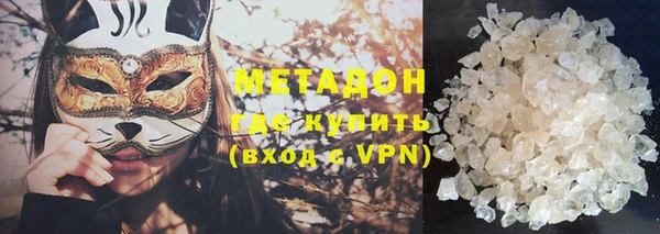 кокаин премиум Арсеньев