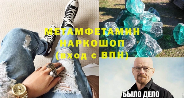 соль курить ск Армянск