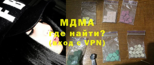 соль курить ск Армянск