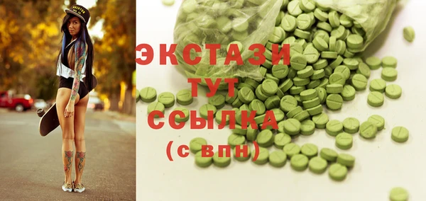 кокаин премиум Арсеньев