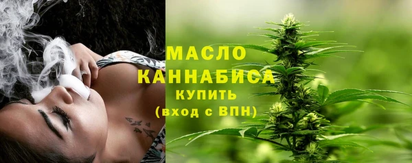 соль курить ск Армянск