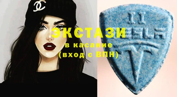 мяу мяу кристалл Лагань