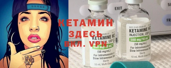 кокаин премиум Арсеньев