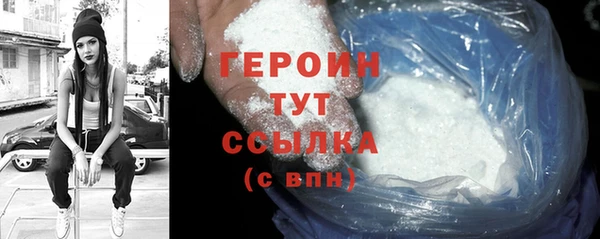 соль курить ск Армянск