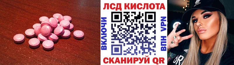 Лсд 25 экстази кислота  Мамоново 