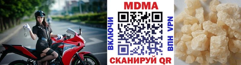 МДМА молли Мамоново