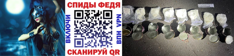 Первитин пудра закладка Мамоново