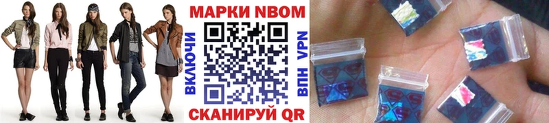 Наркотические марки 1,5мг  Мамоново 