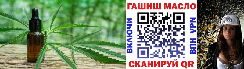 ТГК концентрат Мамоново