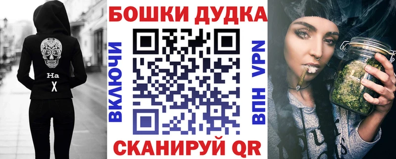 продажа наркотиков  Мамоново  Шишки марихуана OG Kush 